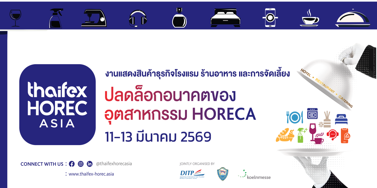 THAIFEX – HOREC Asia 2026