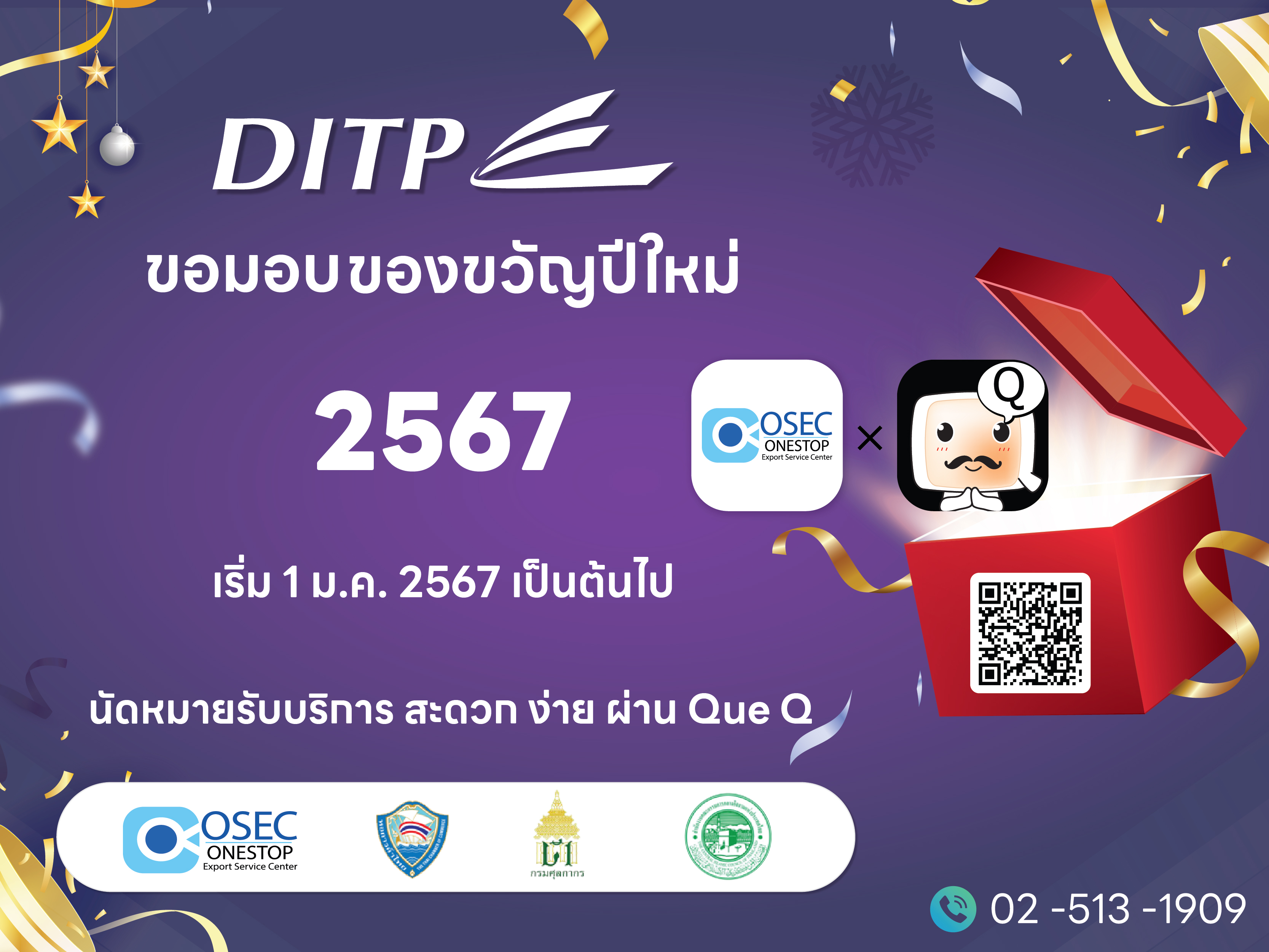 Thailand Trade Fair Thailand Exhibition Calendar 2024 Bangkok Show