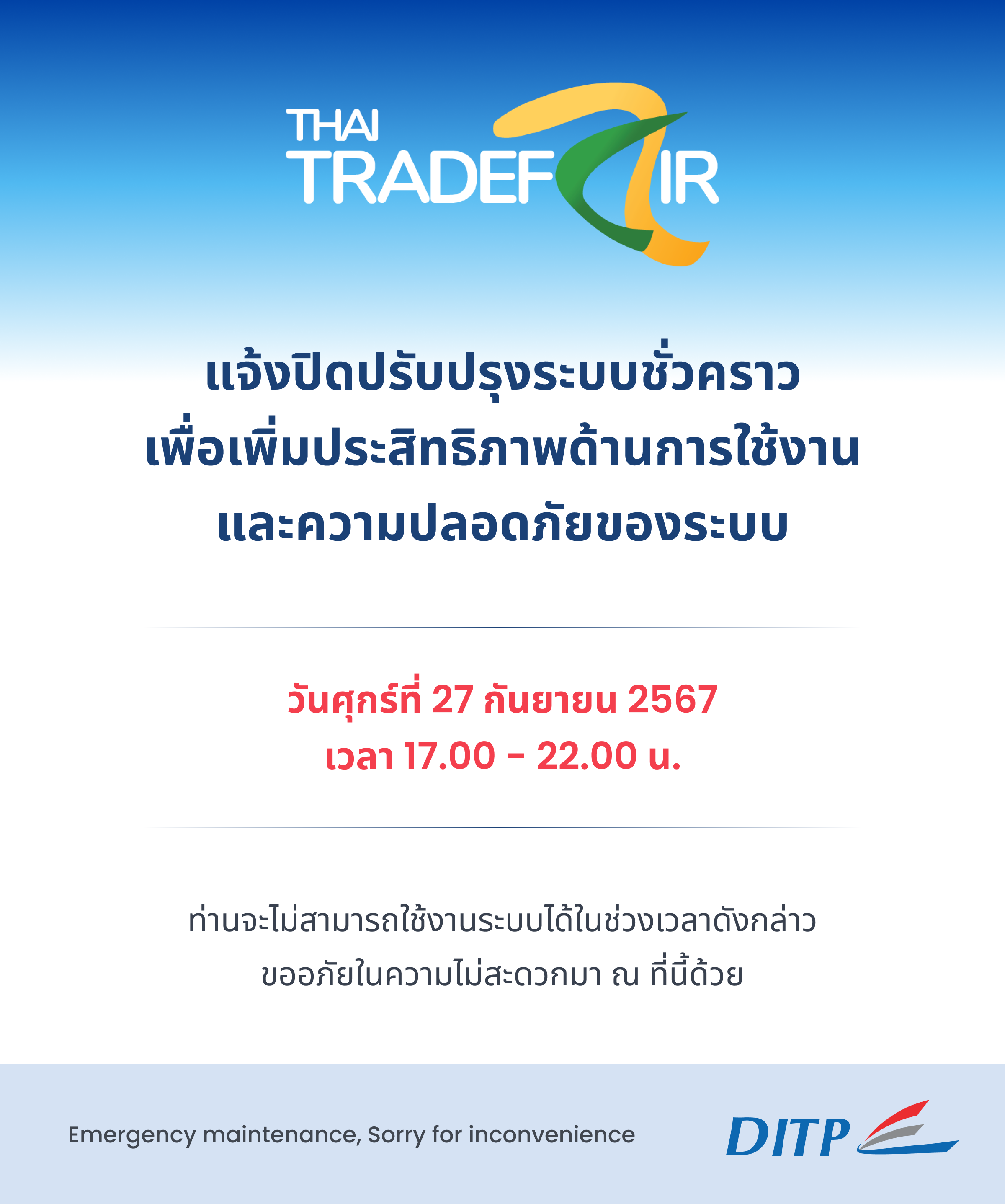 Thailand Trade Fair Thailand Exhibition Calendar 2025 Bangkok Show
